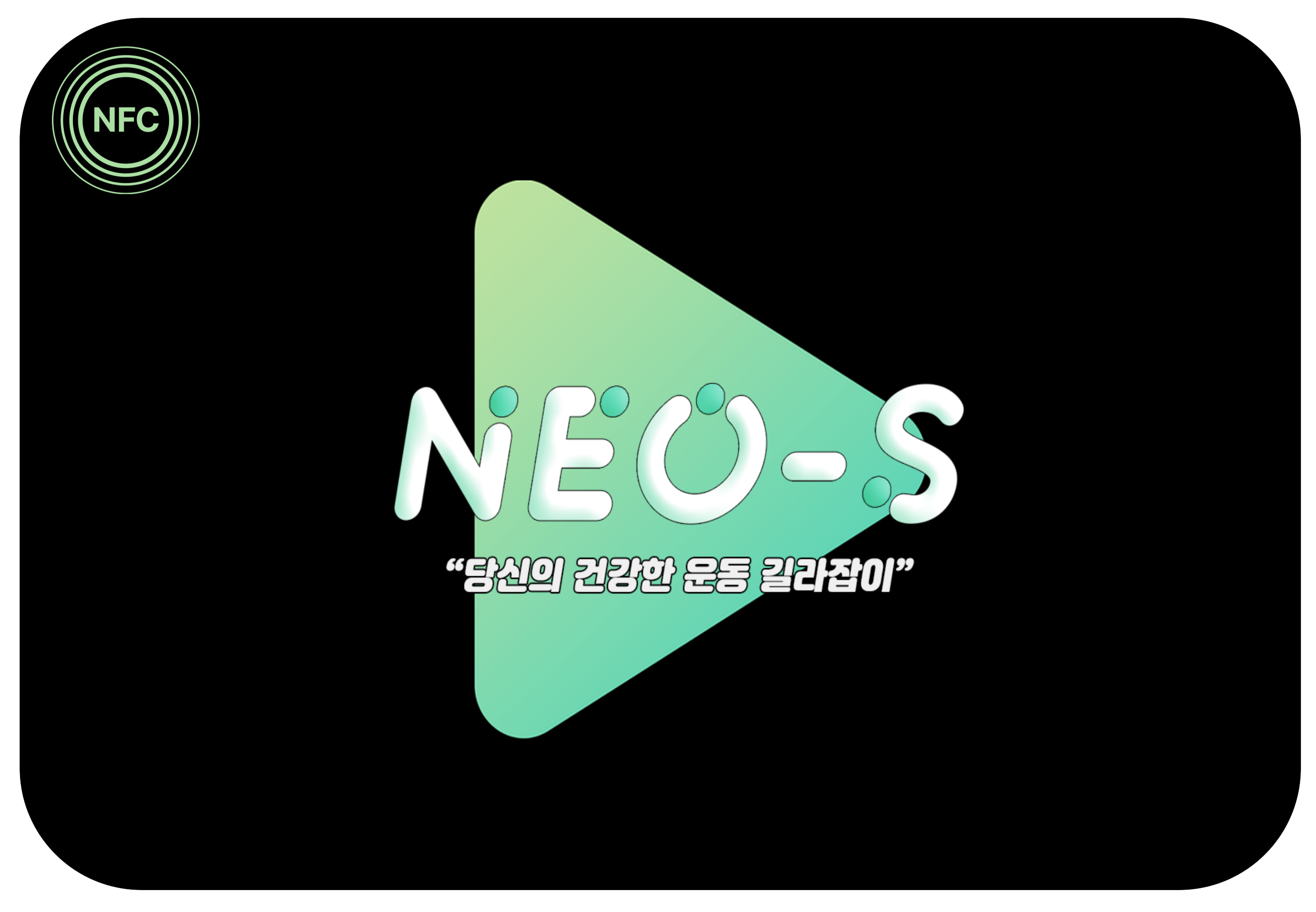 NEO-S Card